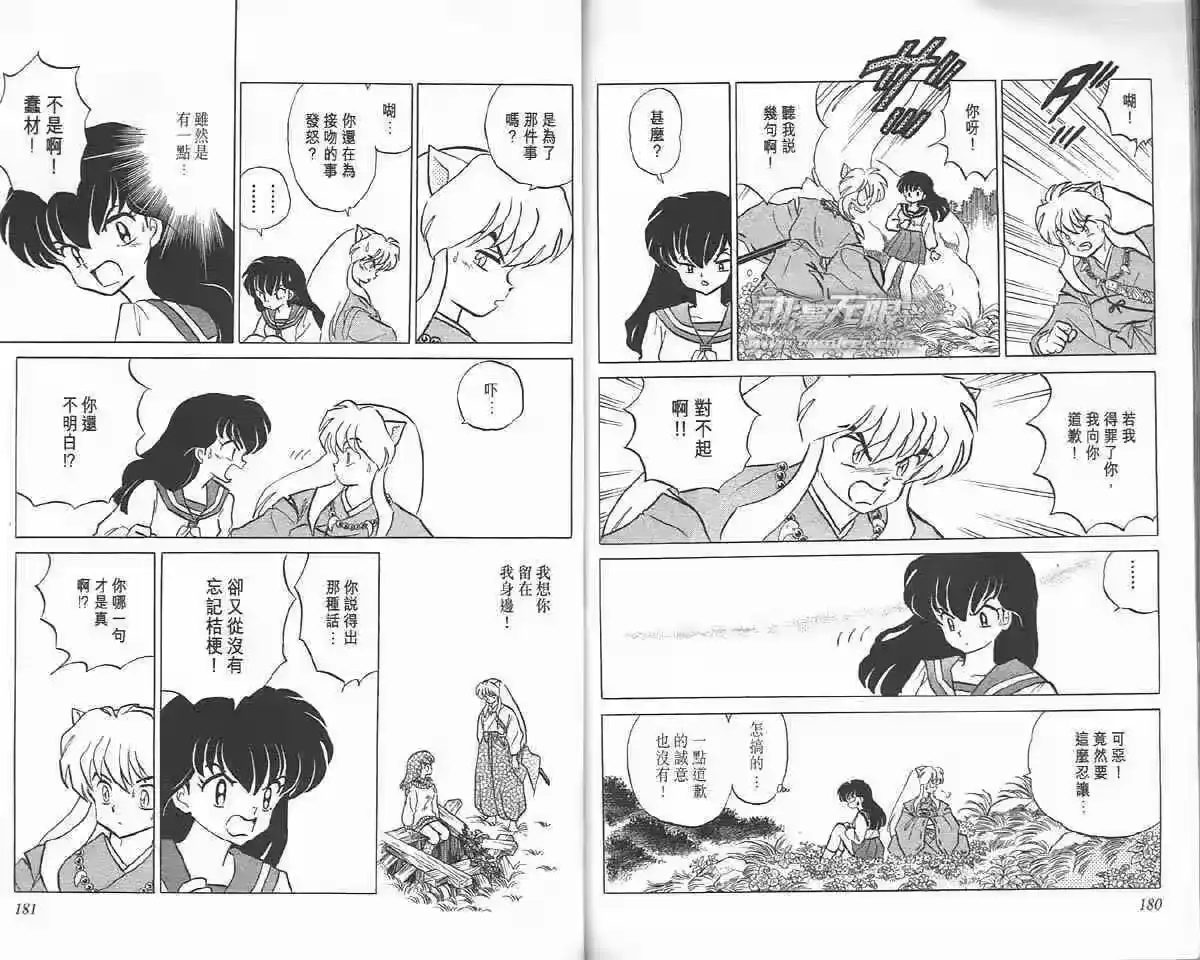 第89页