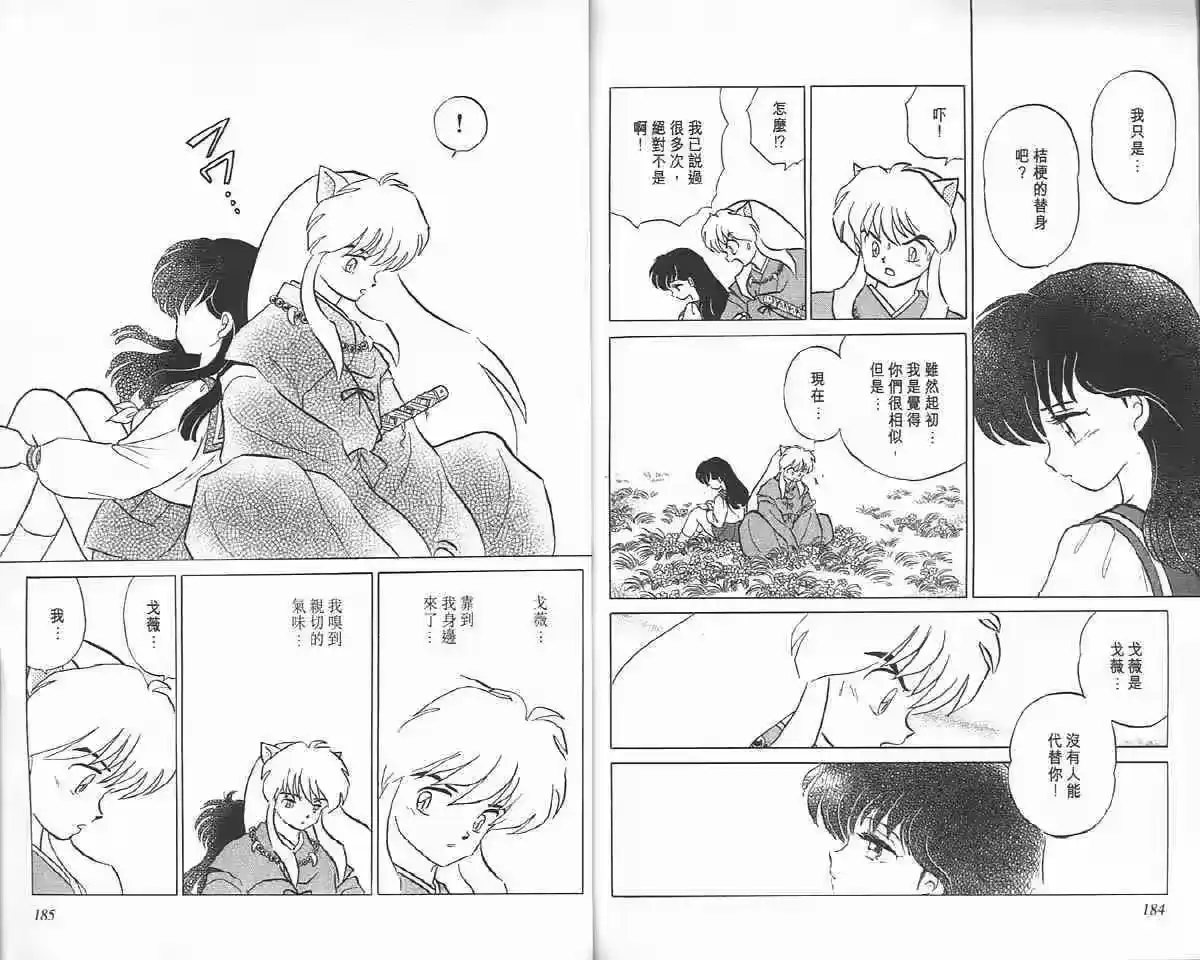 第91页