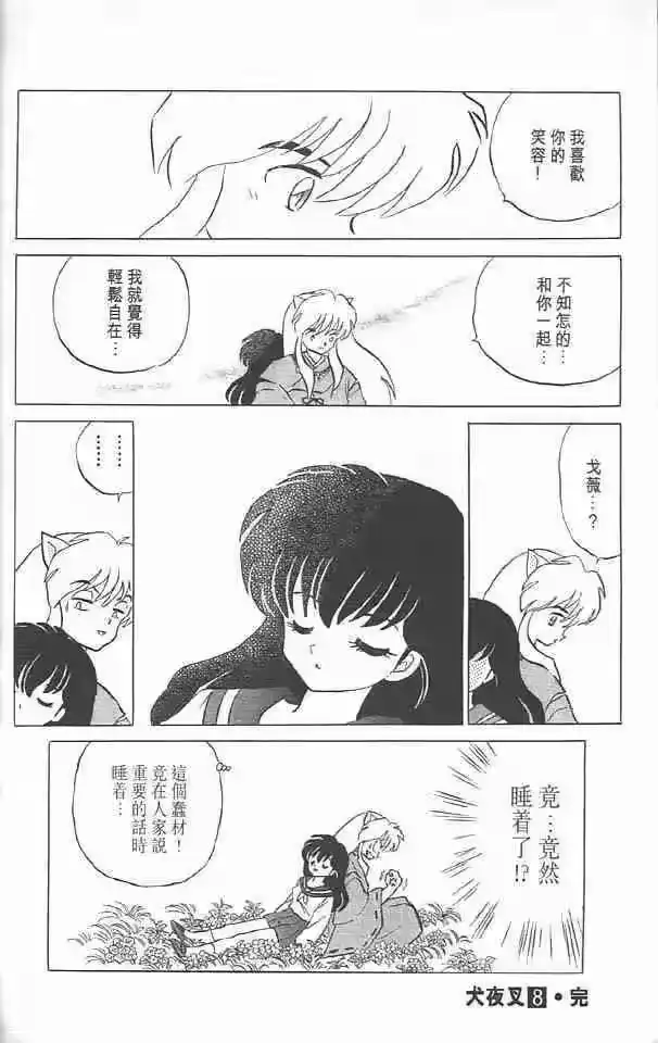 第92页