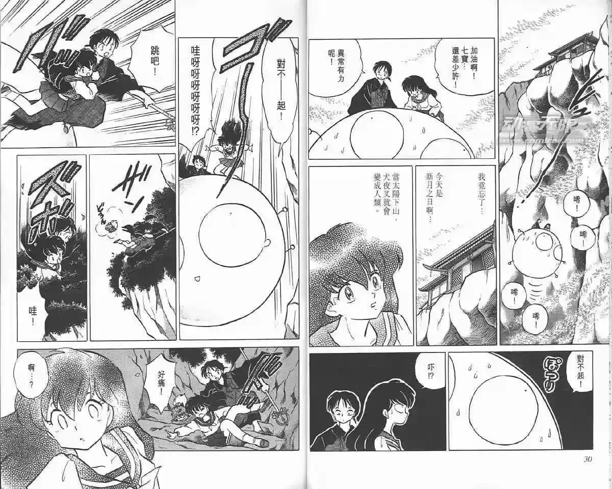 第15页
