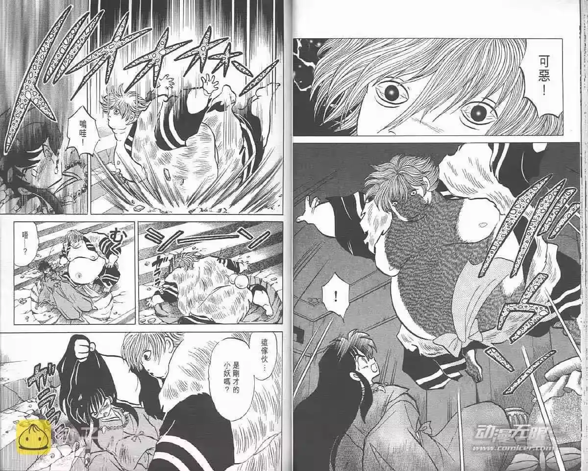 第25页