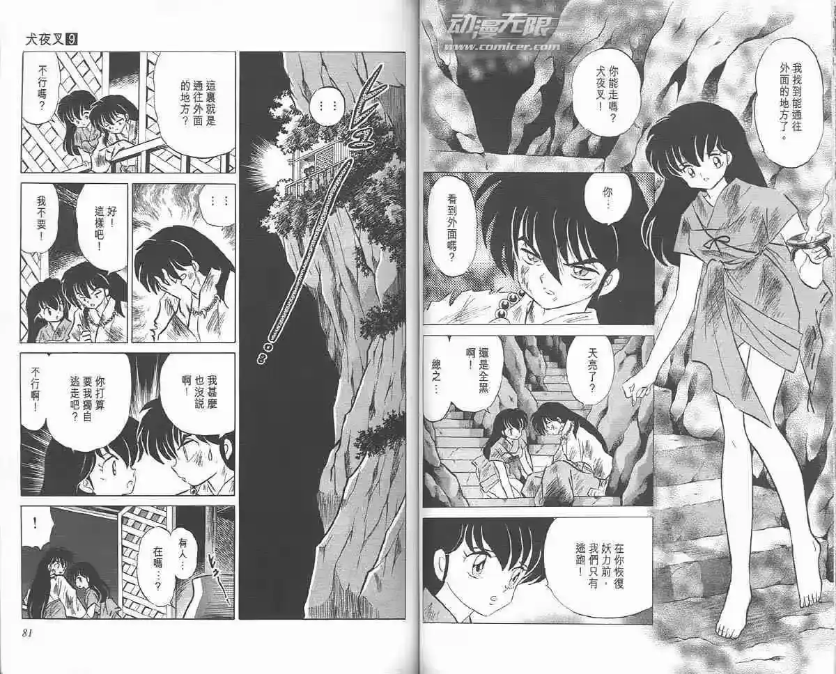 第40页