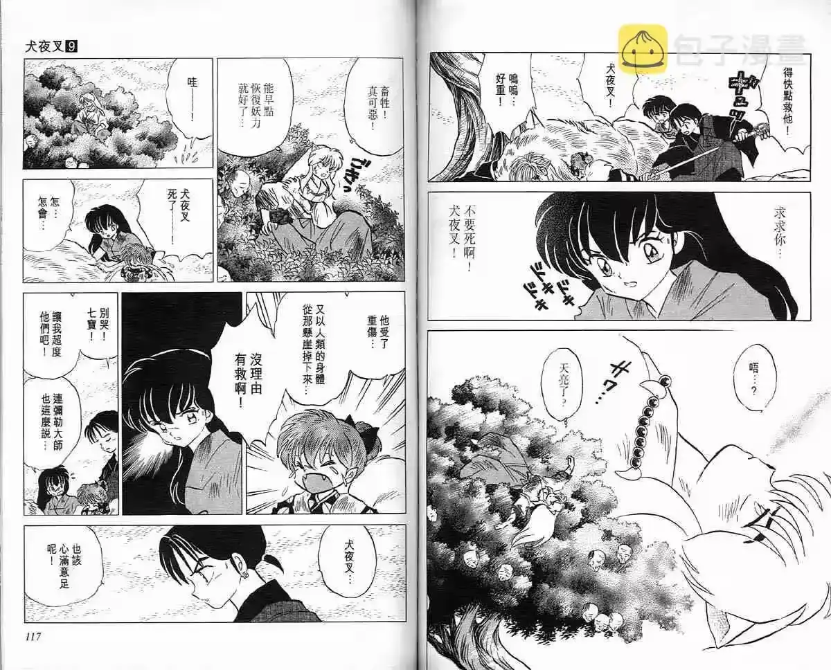 第58页