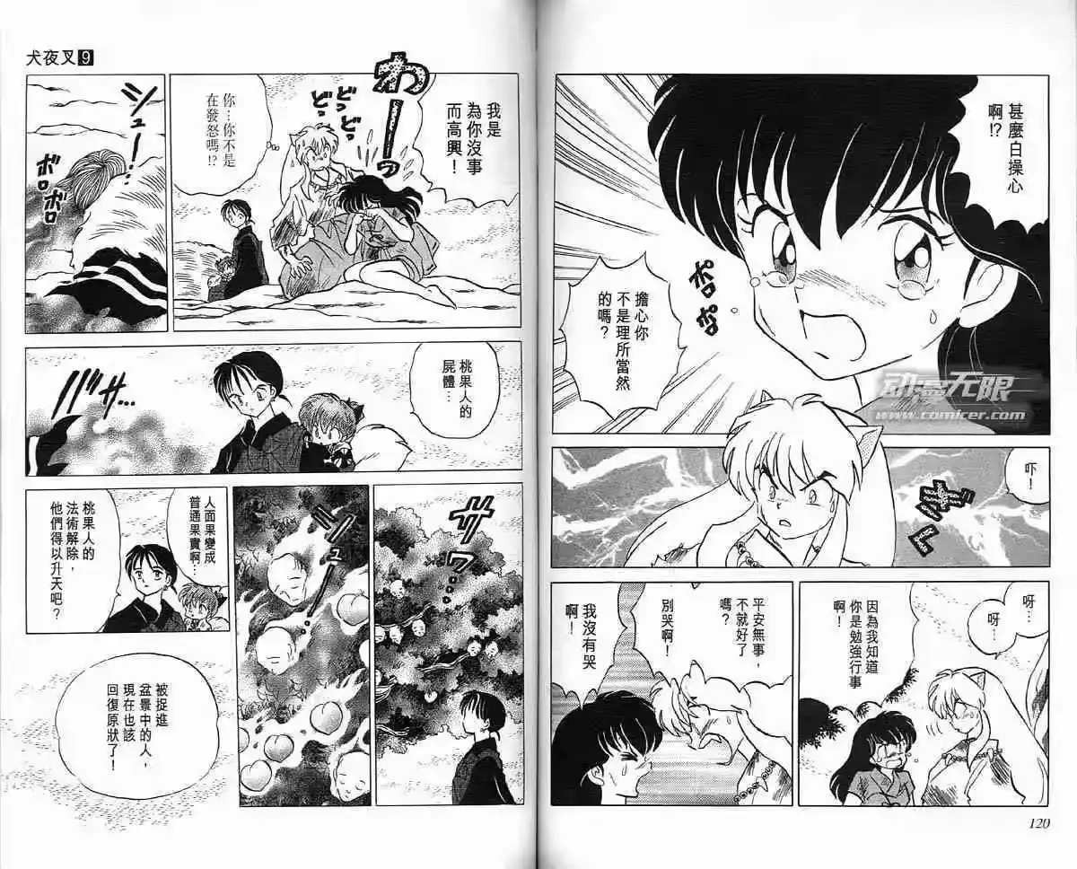 第59页