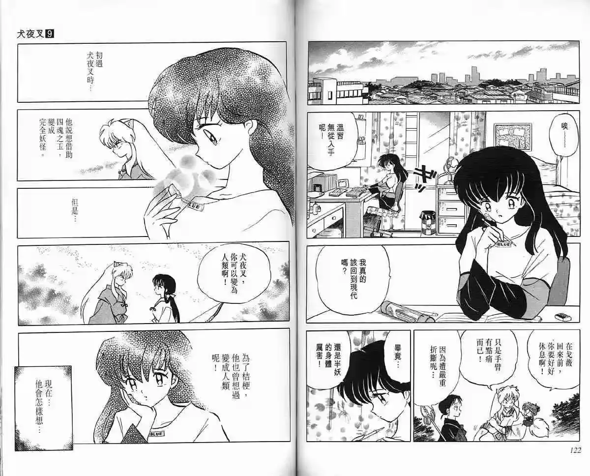 第60页