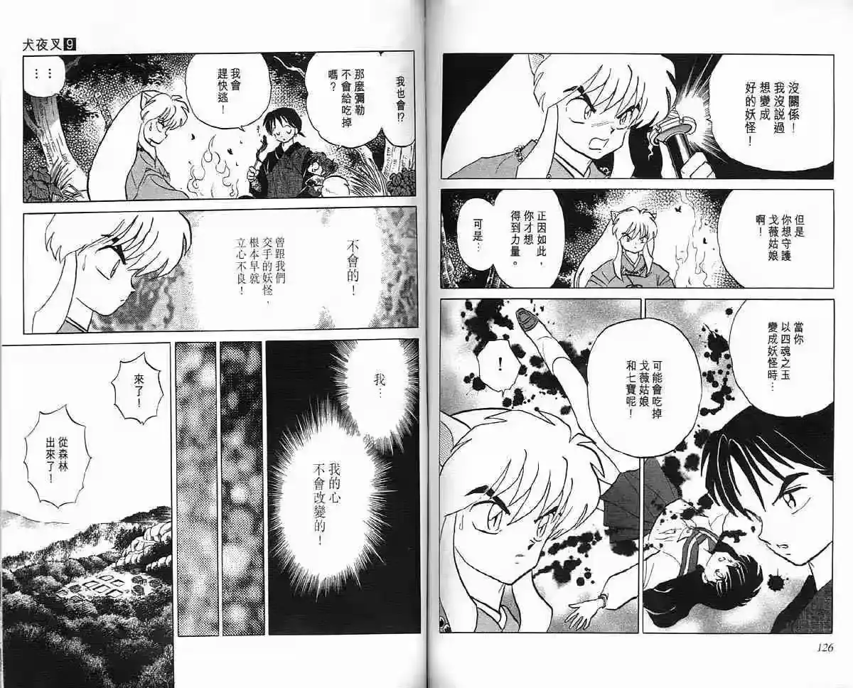 第62页