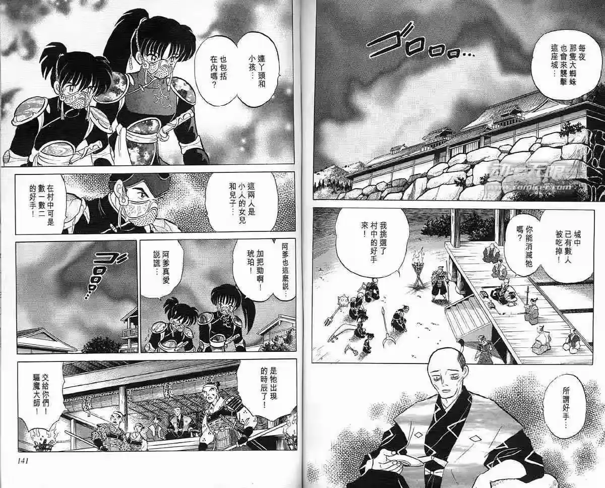 第69页