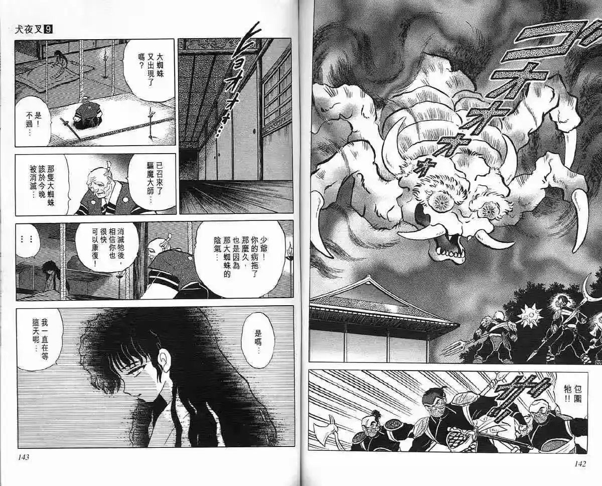 第70页