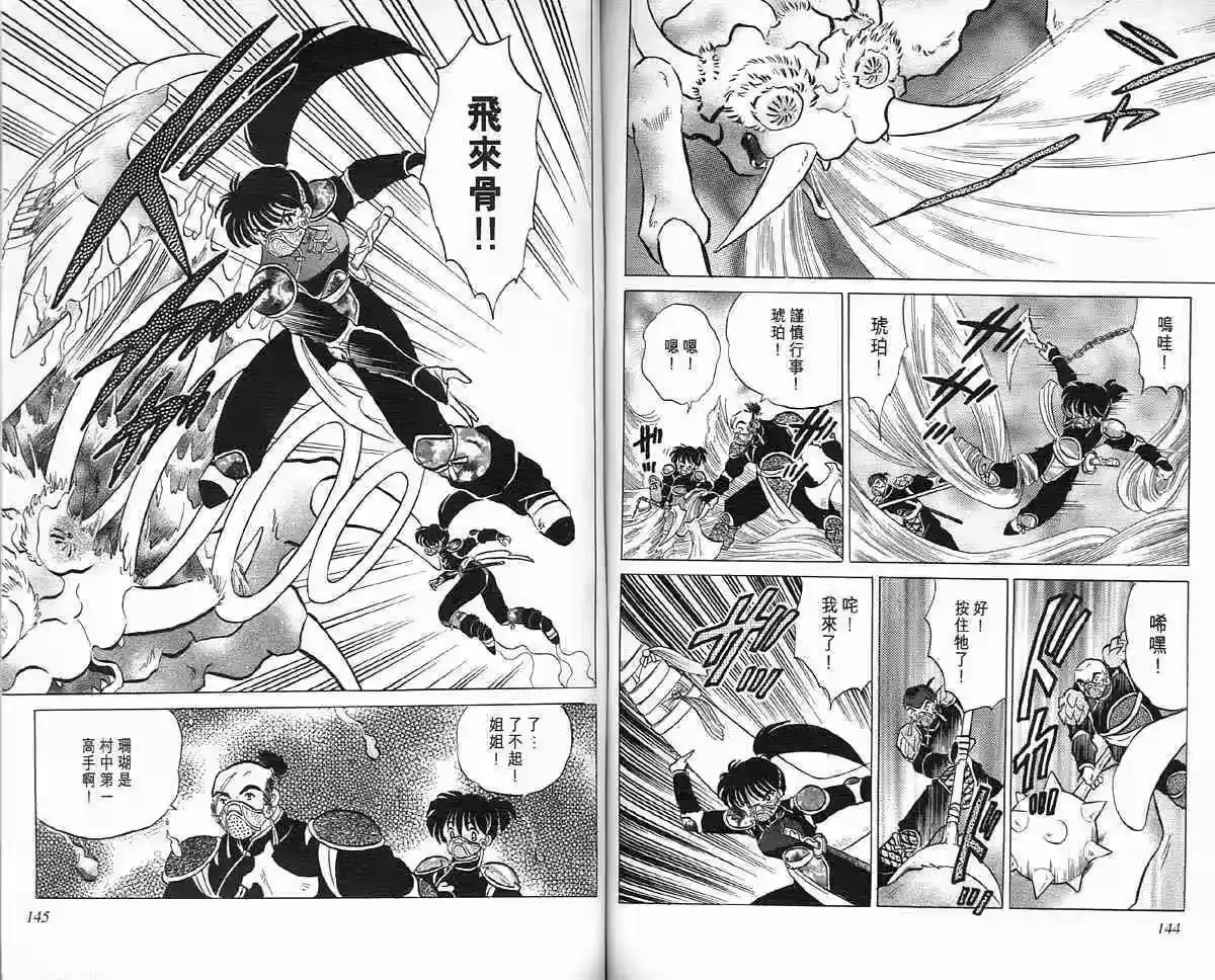 第71页