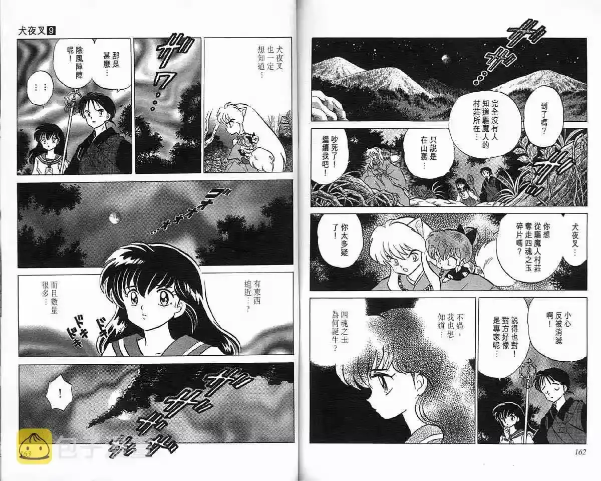 第80页