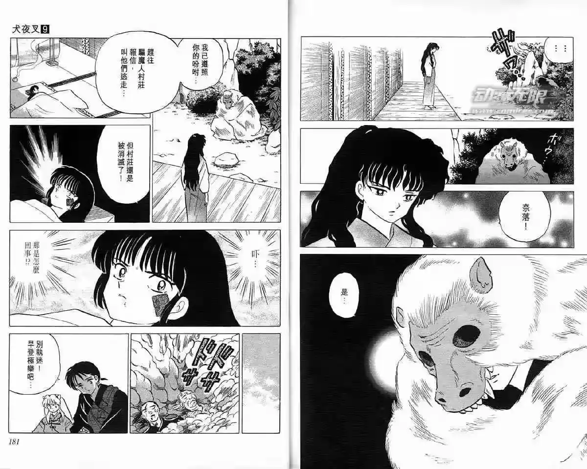 第89页