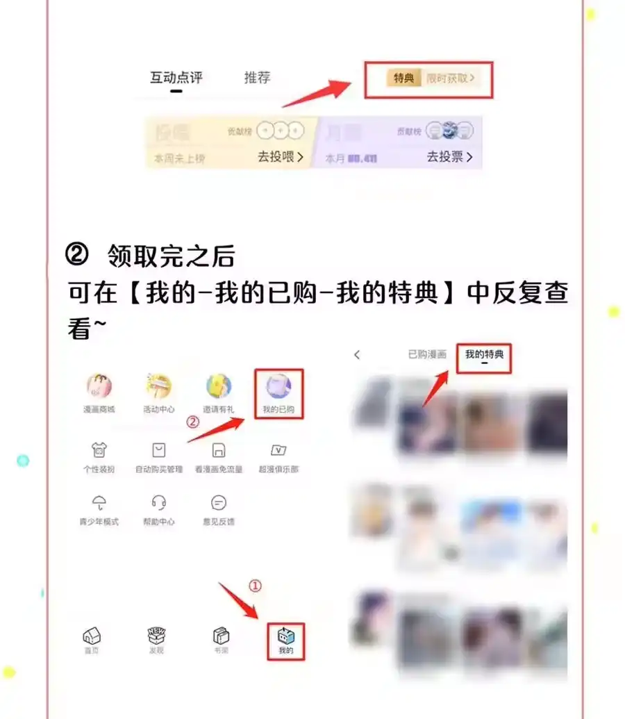 第53页