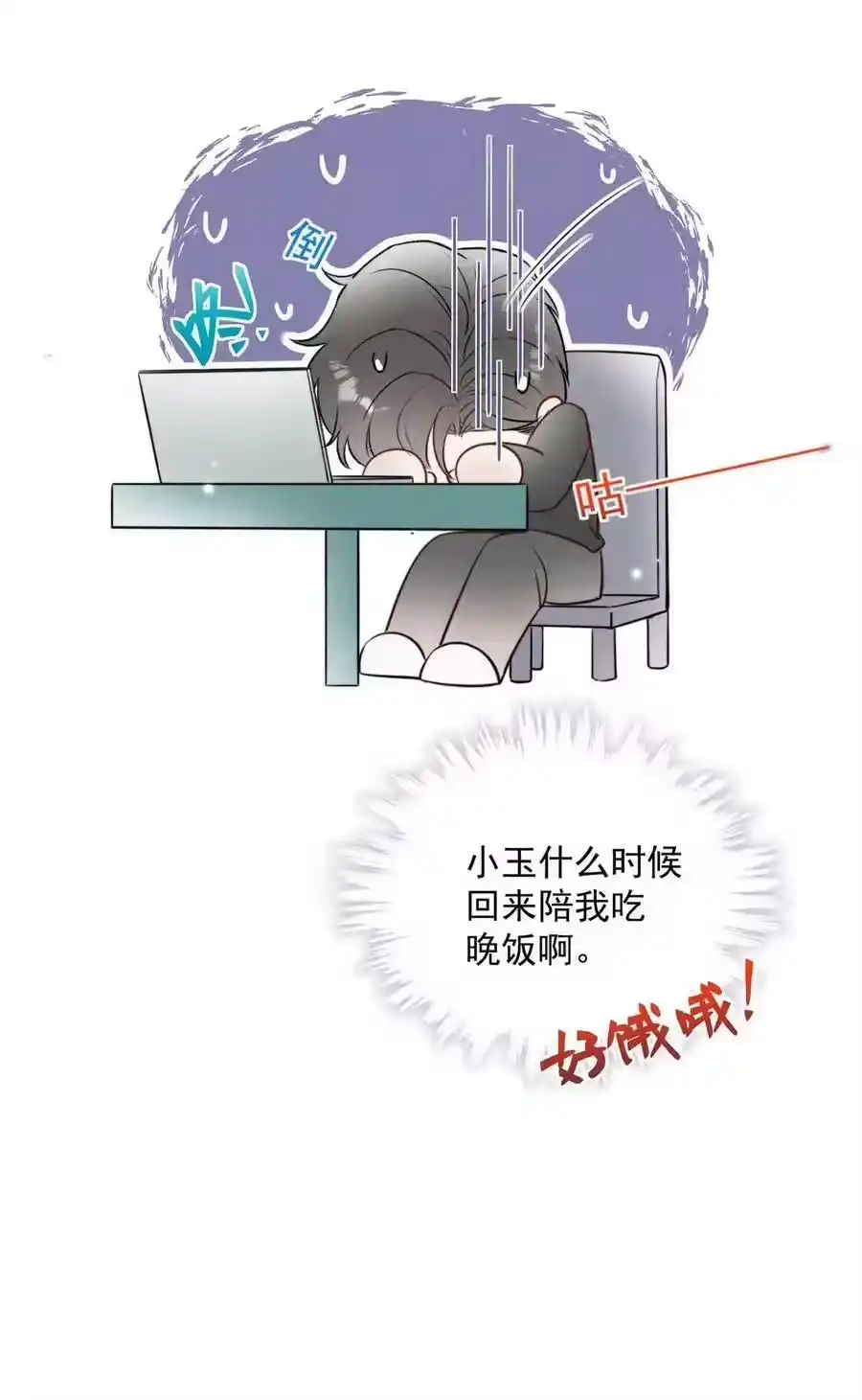 第60页