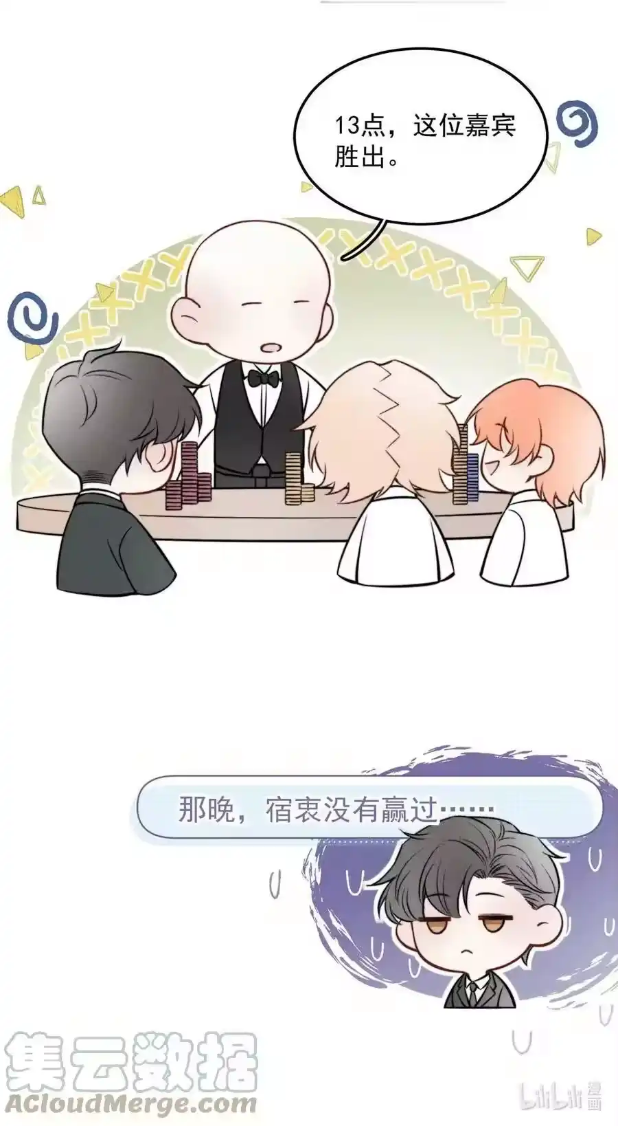 第52页