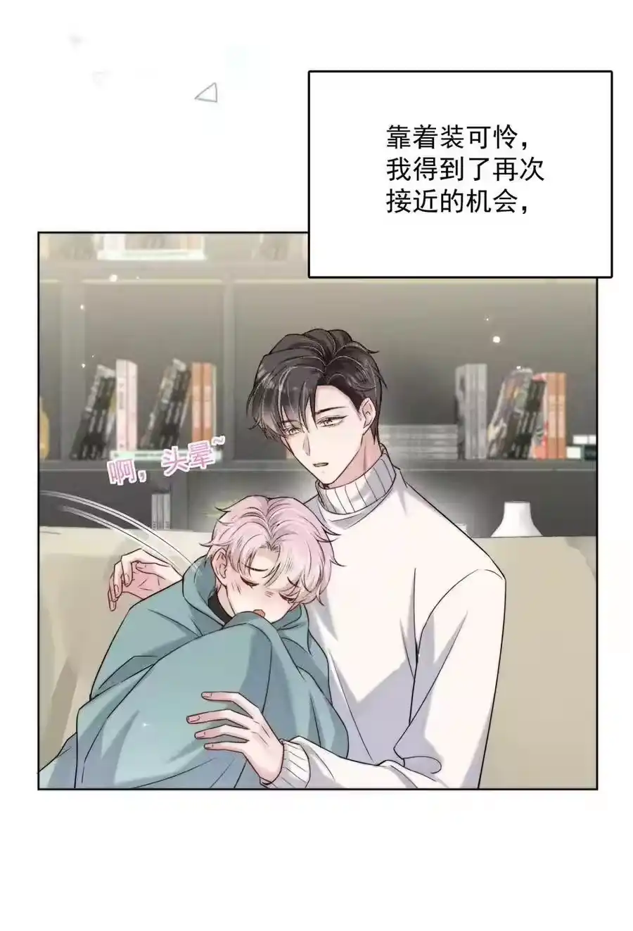 第50页
