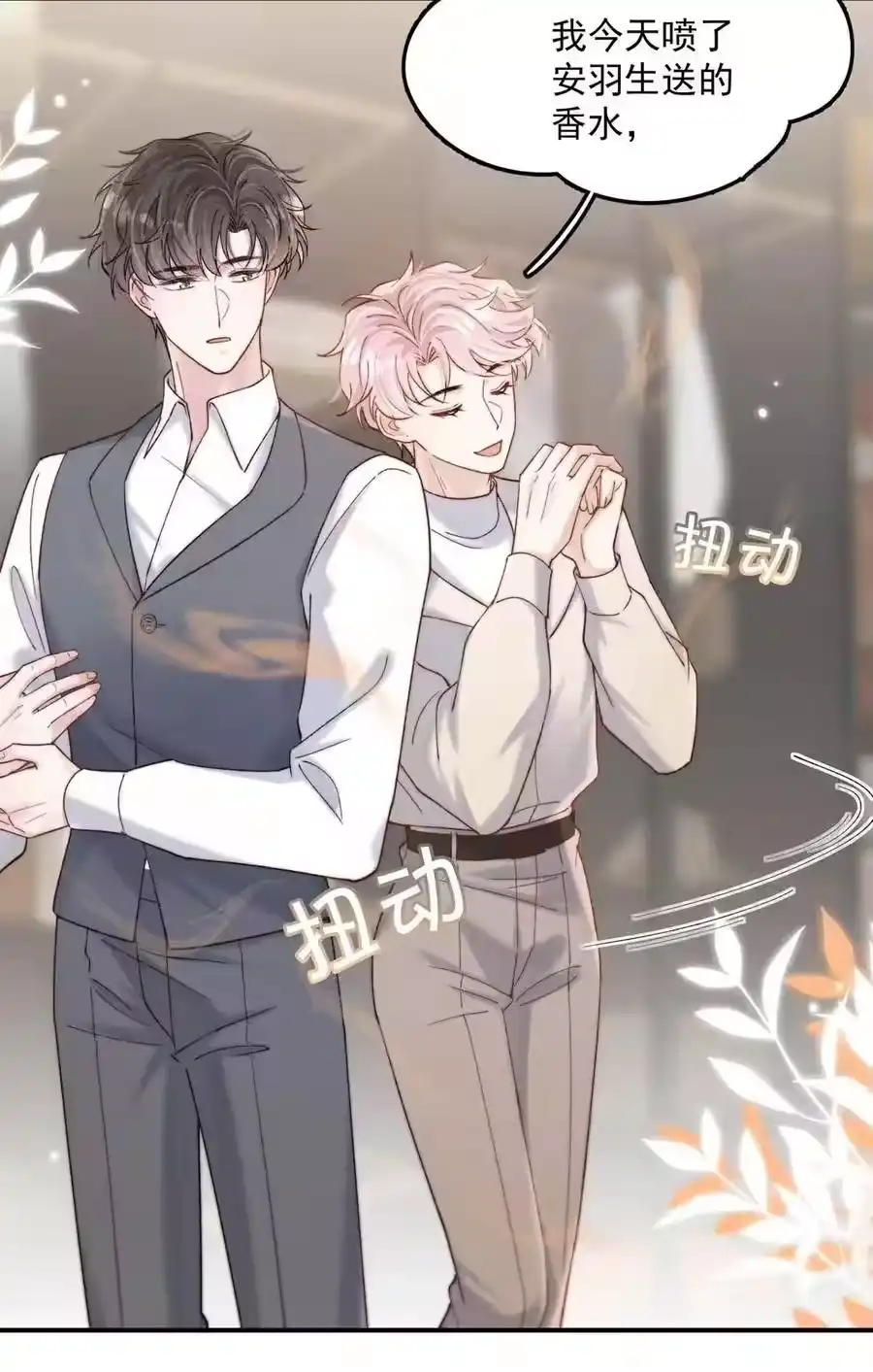 第41页