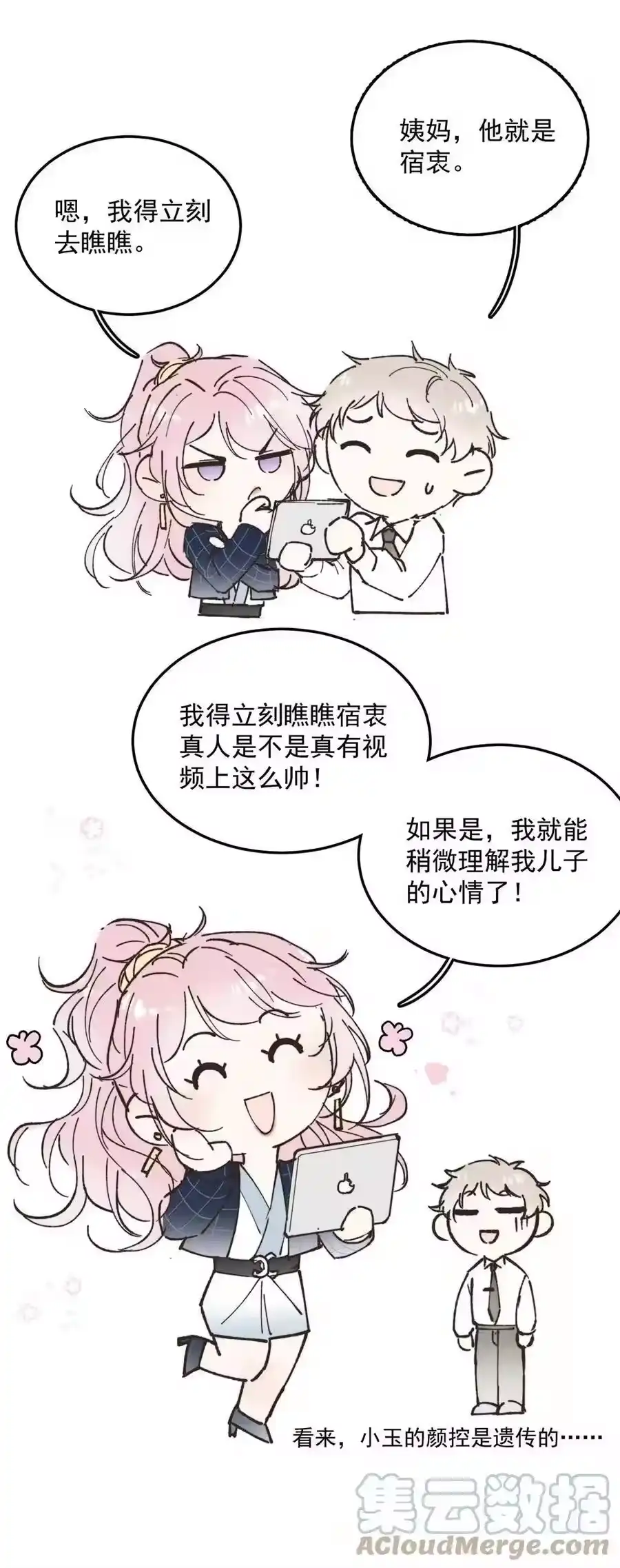 第52页