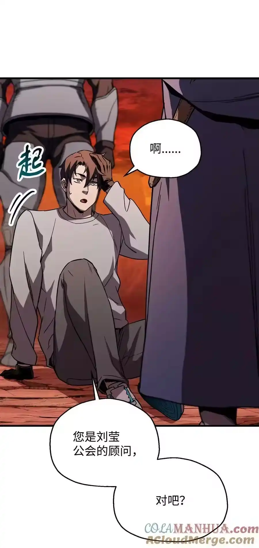 第70页