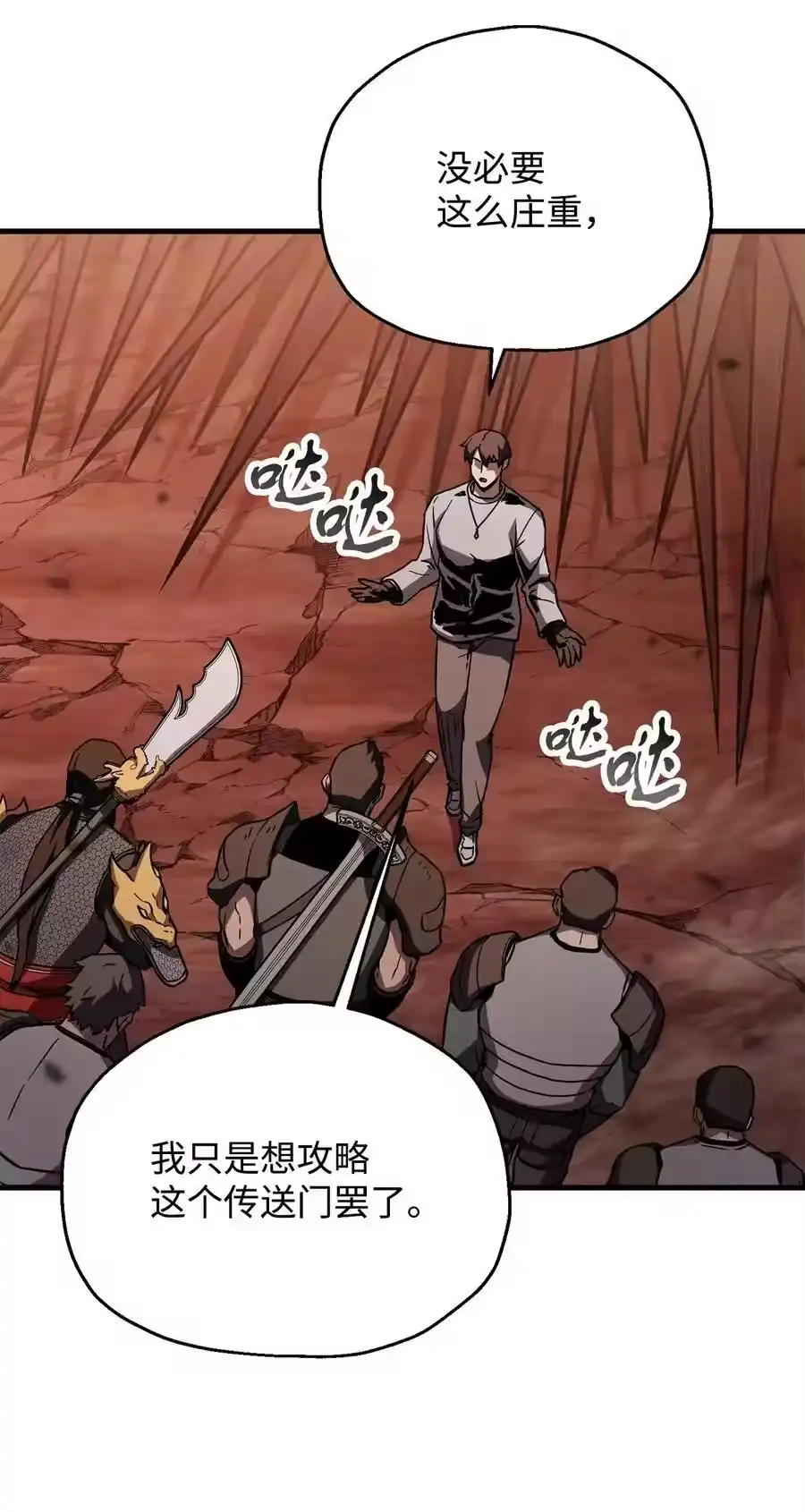 第68页