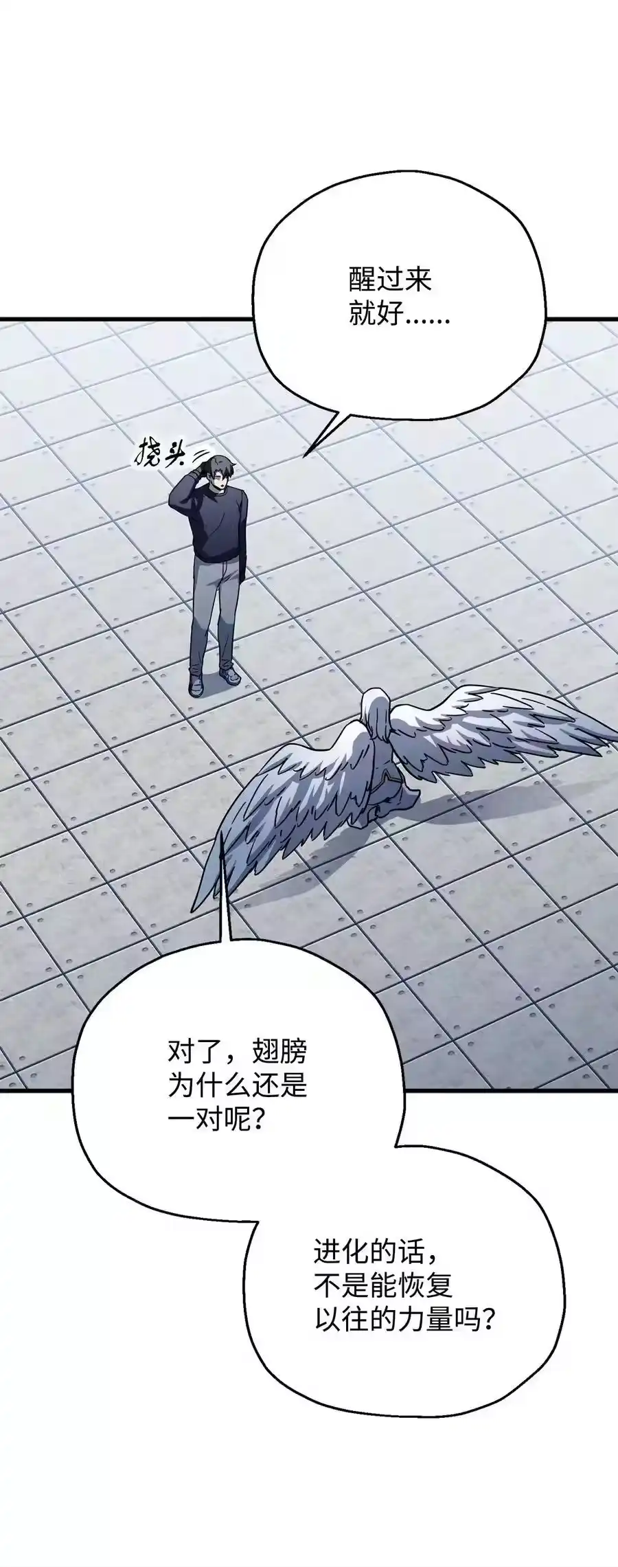 第64页