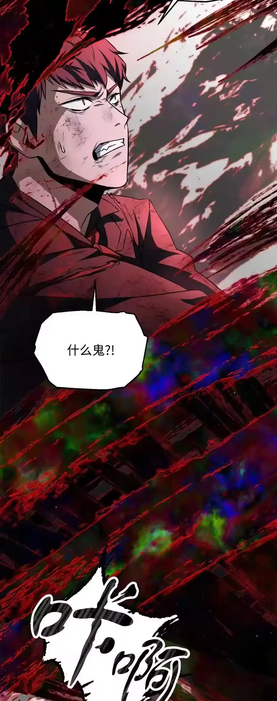 第98页