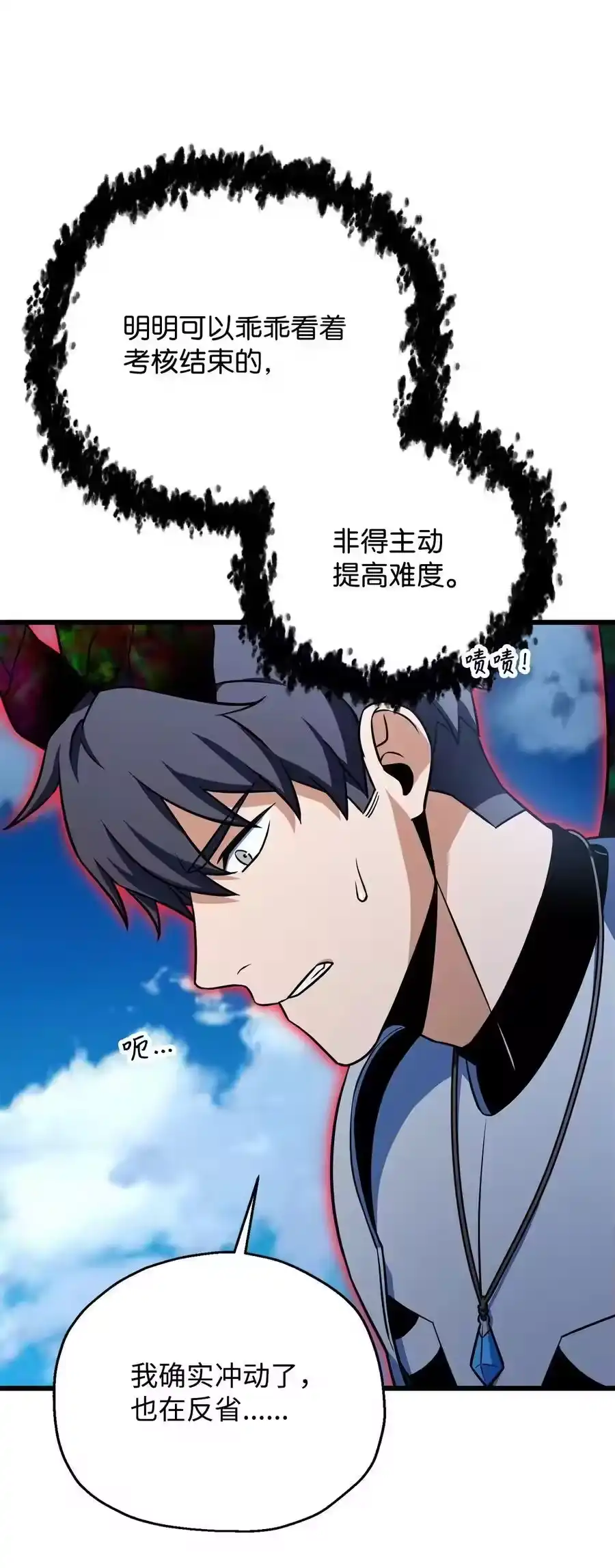 第74页