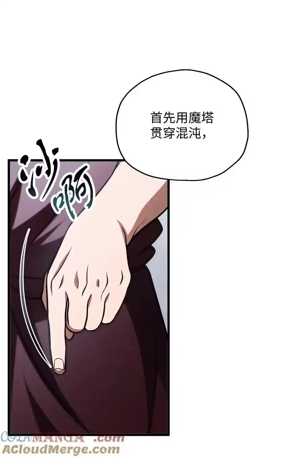 第73页