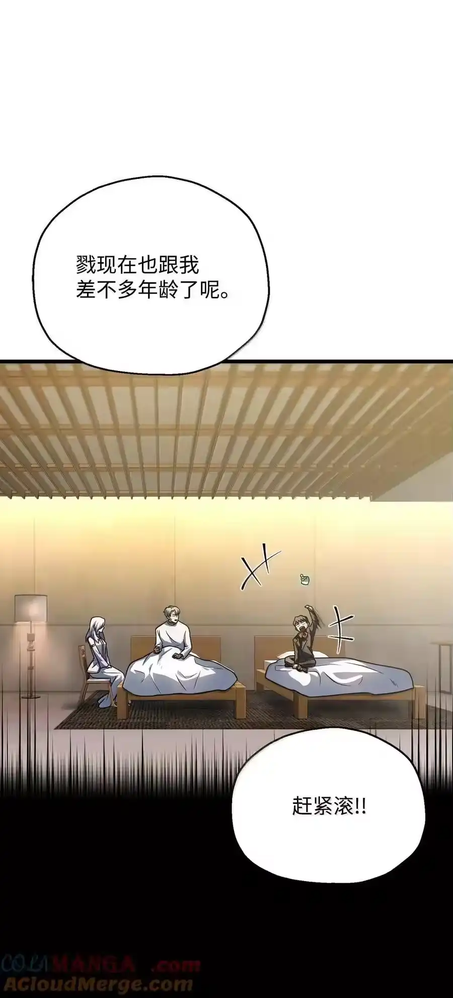 第58页