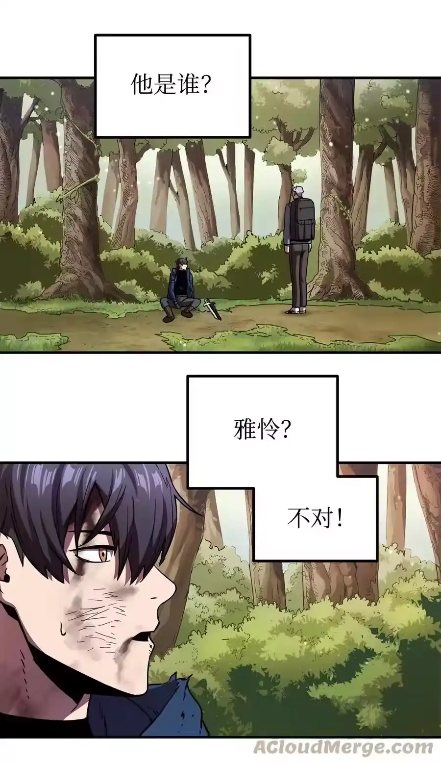 第67页