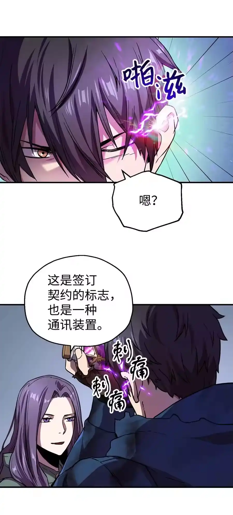 第65页