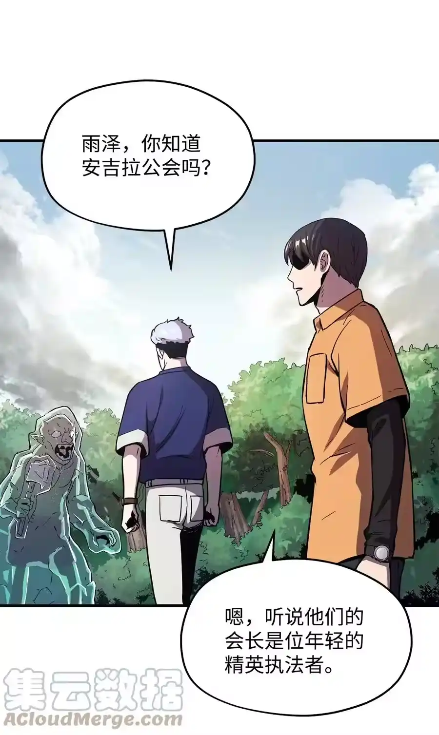 第113页