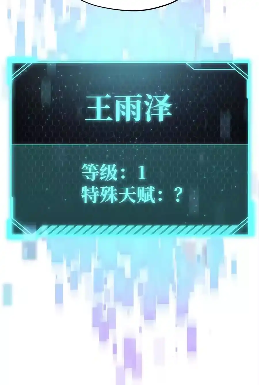 第140页