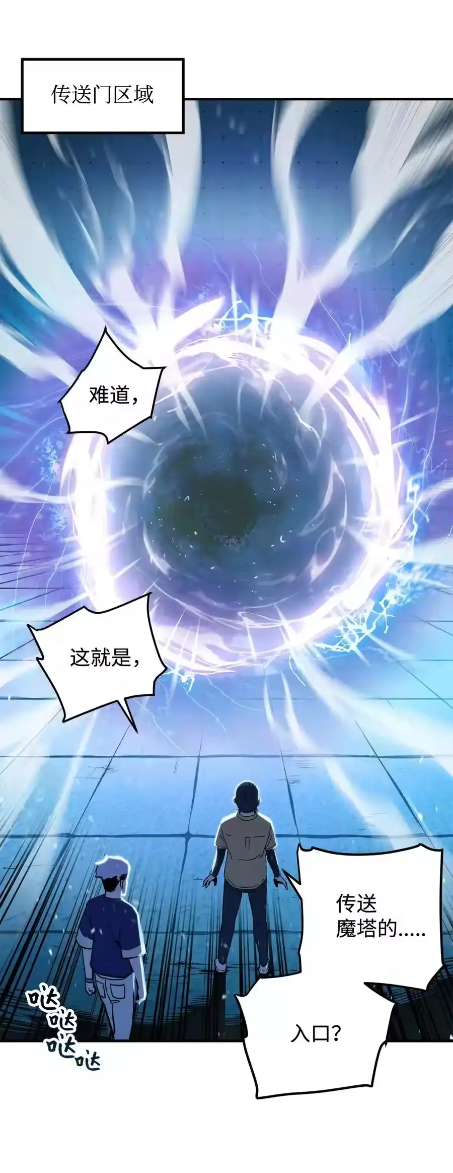 第84页