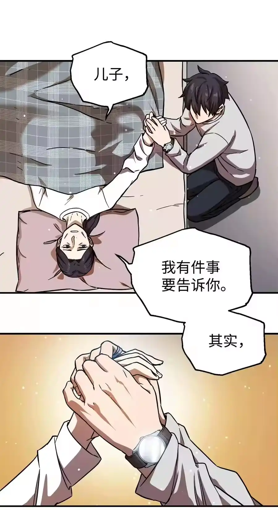 第69页