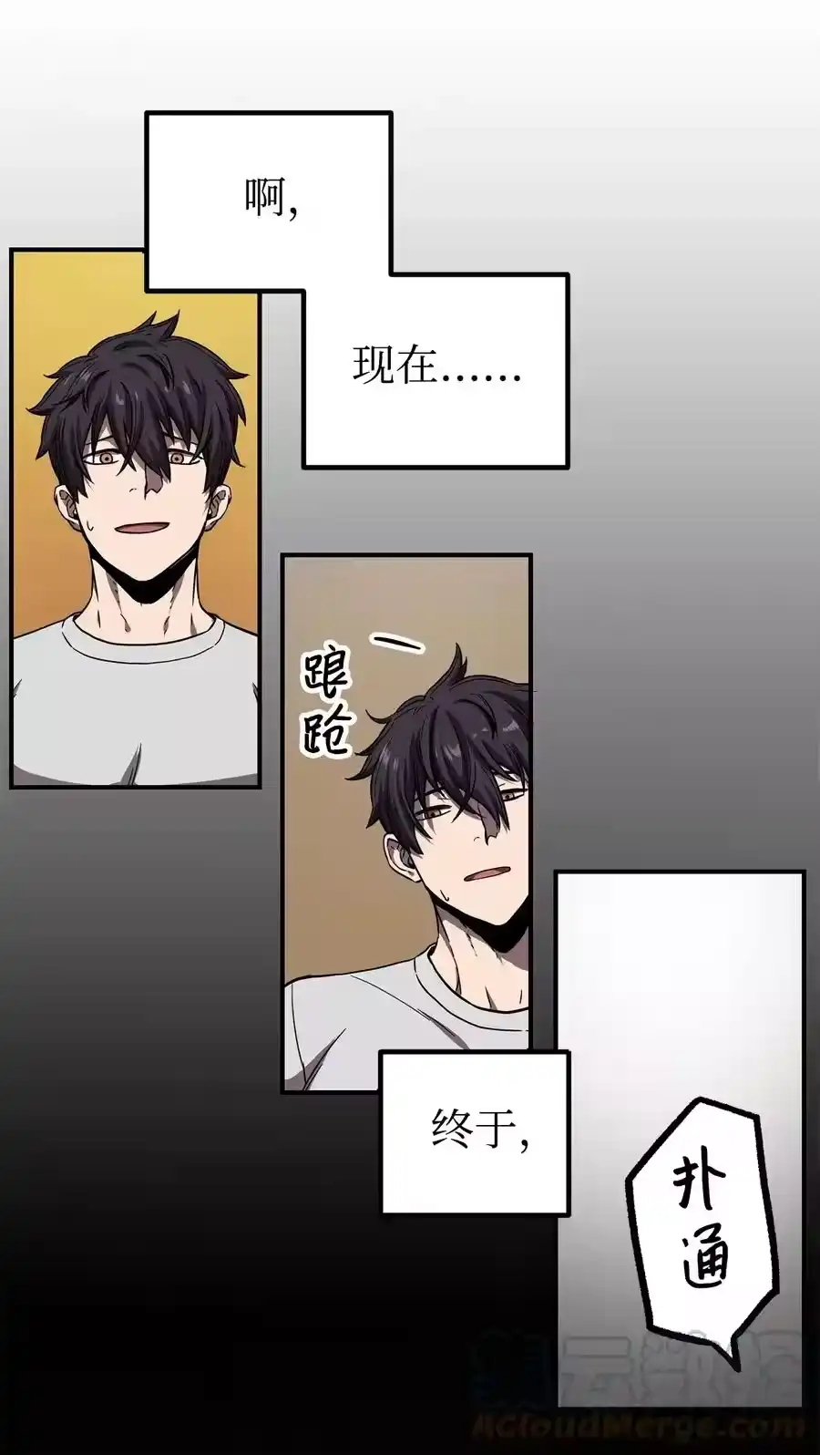 第76页