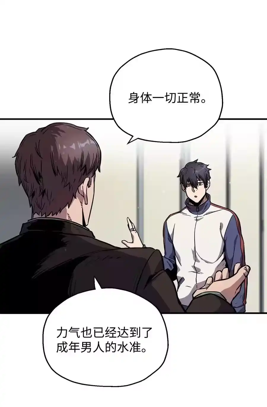 第65页