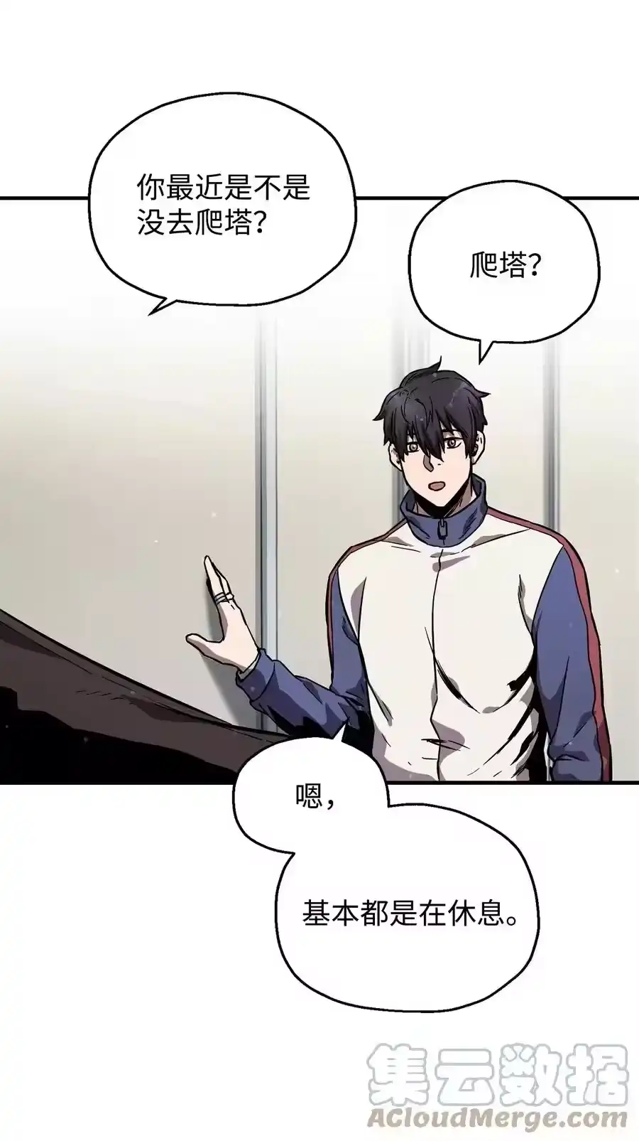 第69页