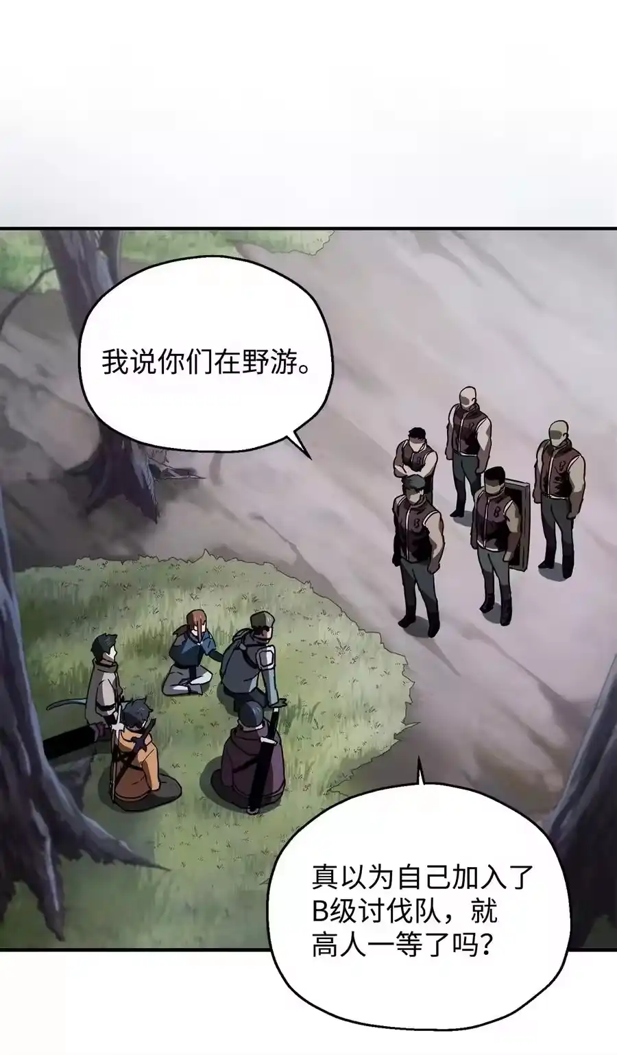第71页