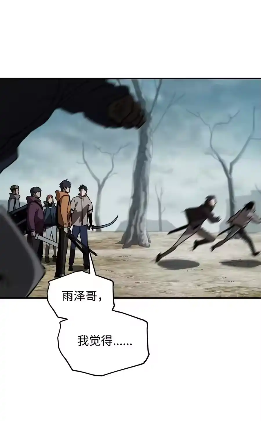 第45页