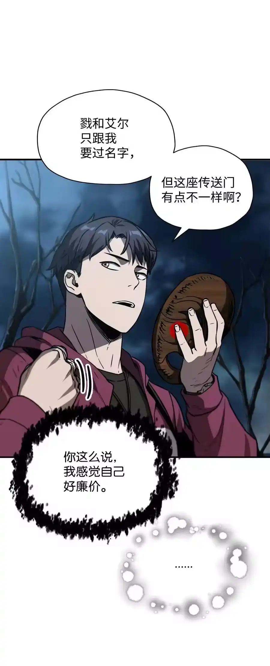 第51页