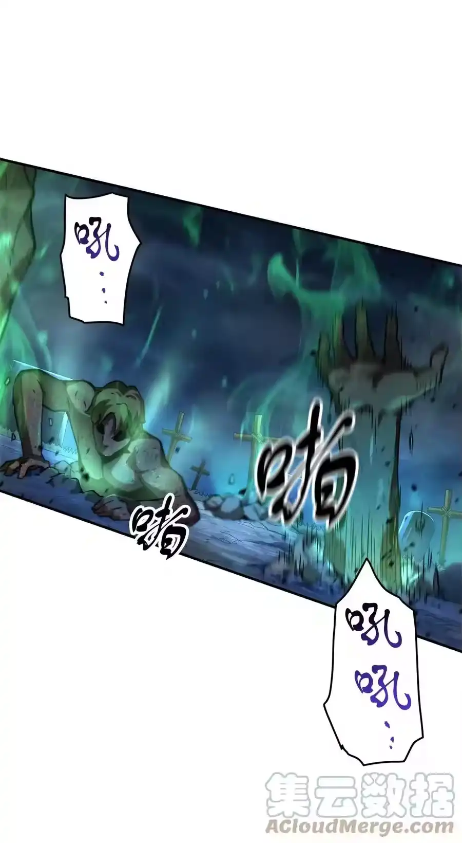 第85页