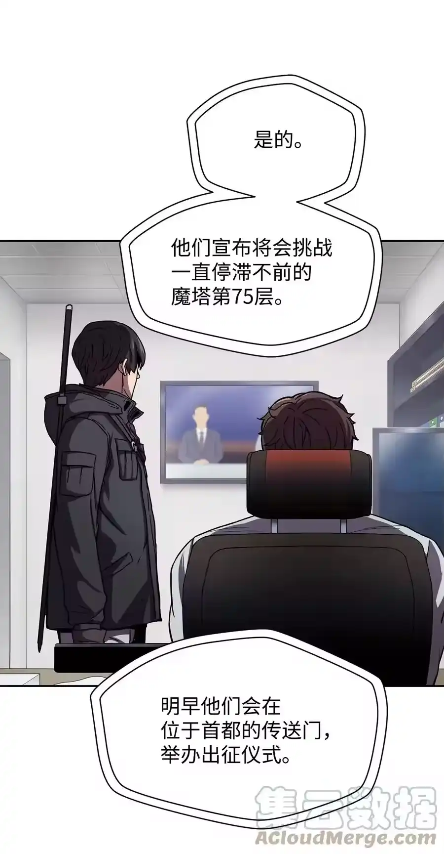 第65页