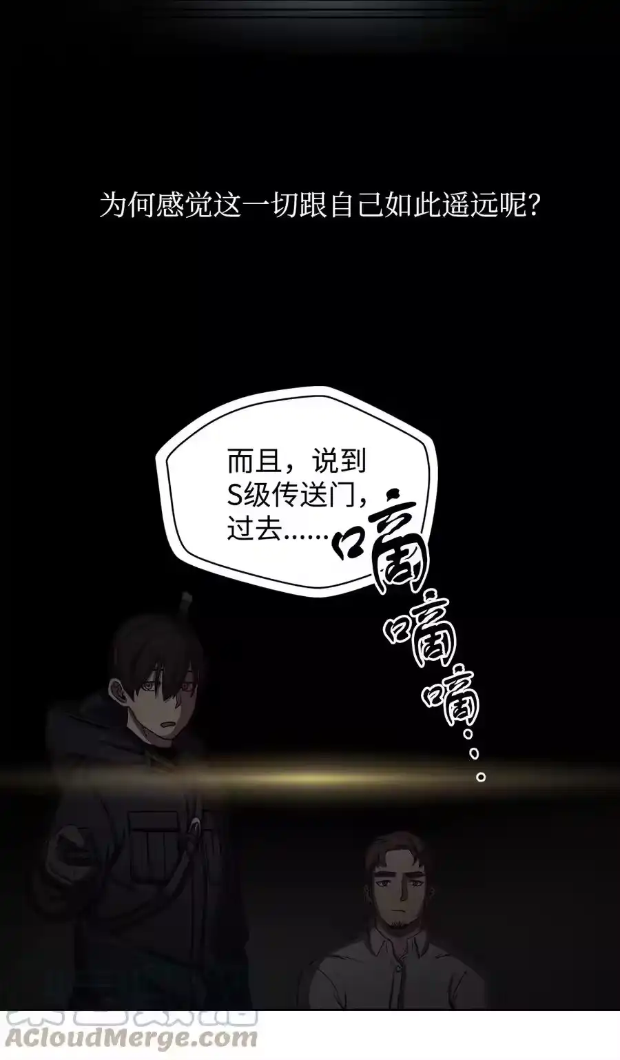 第73页