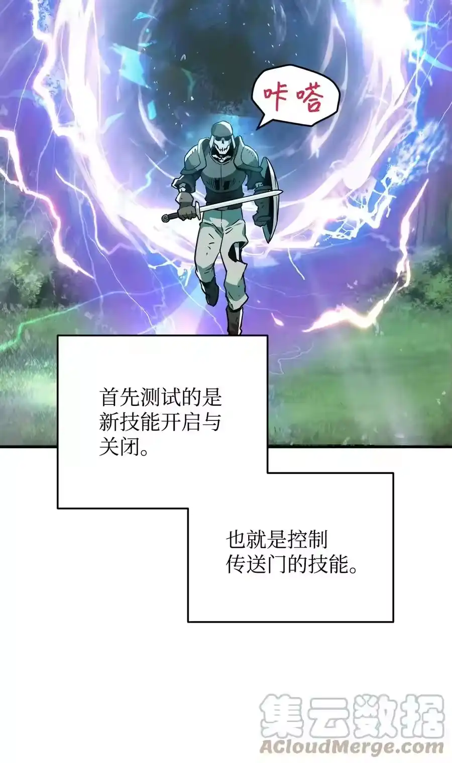 第40页