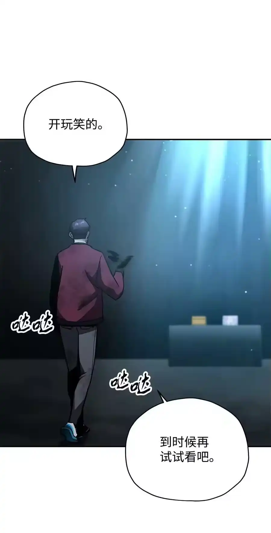 第82页