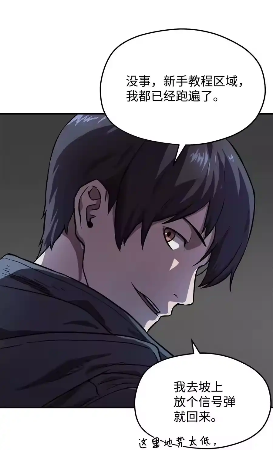 第76页