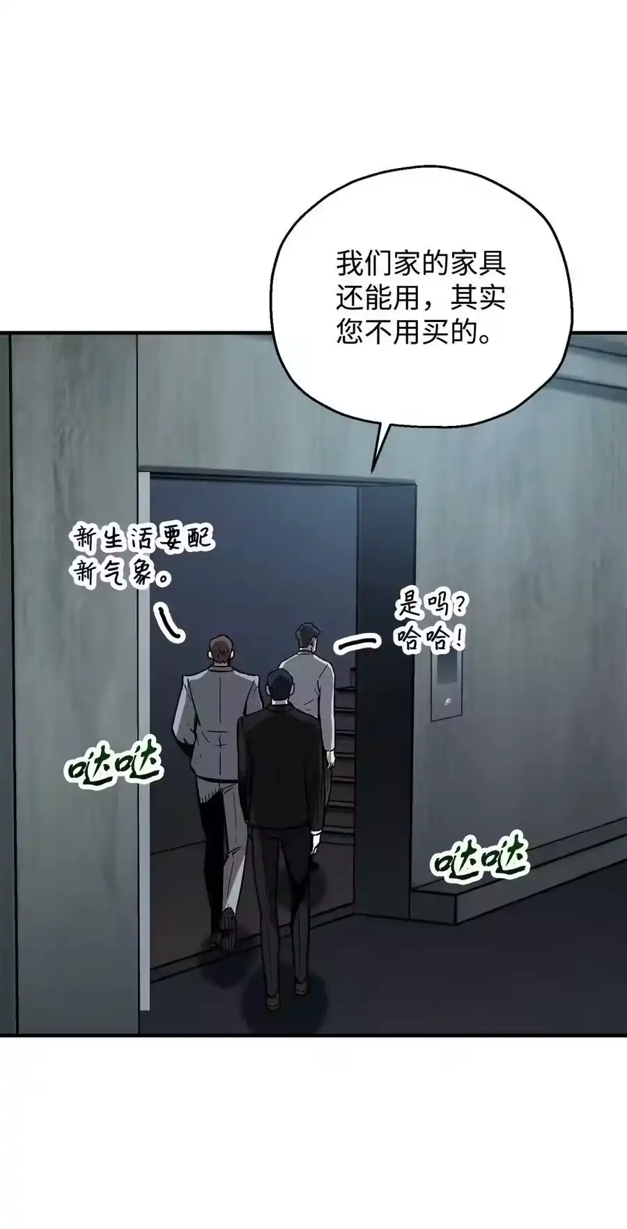 第68页