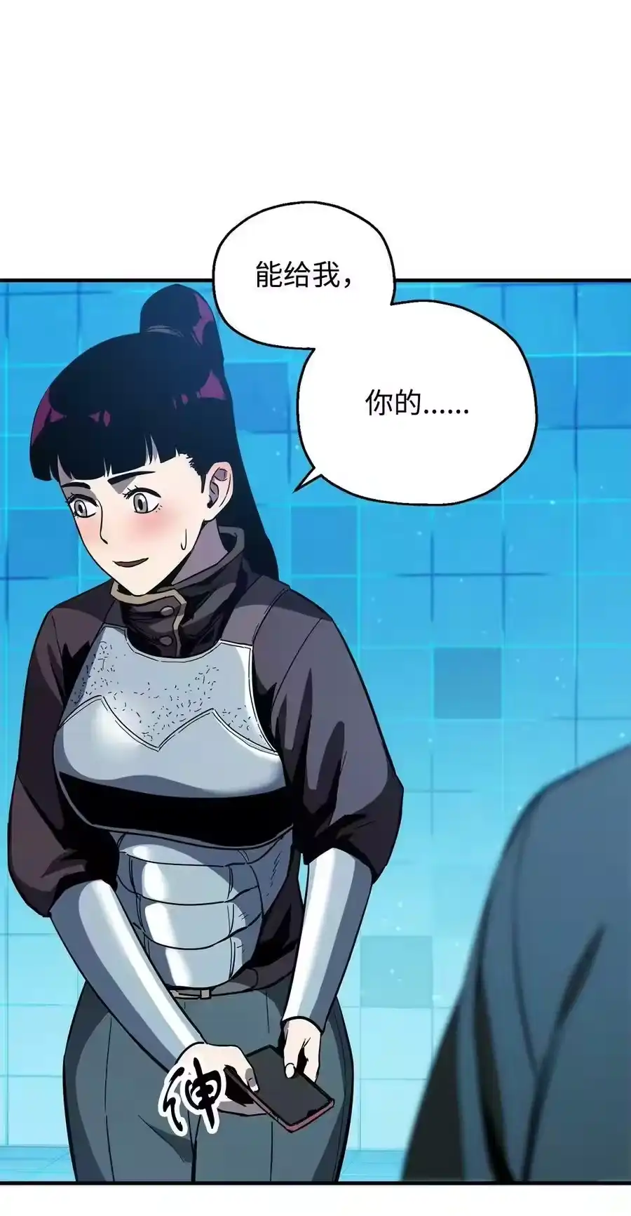 第90页