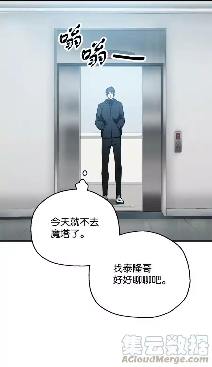第97页