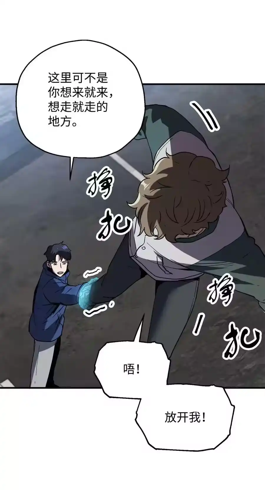 第77页
